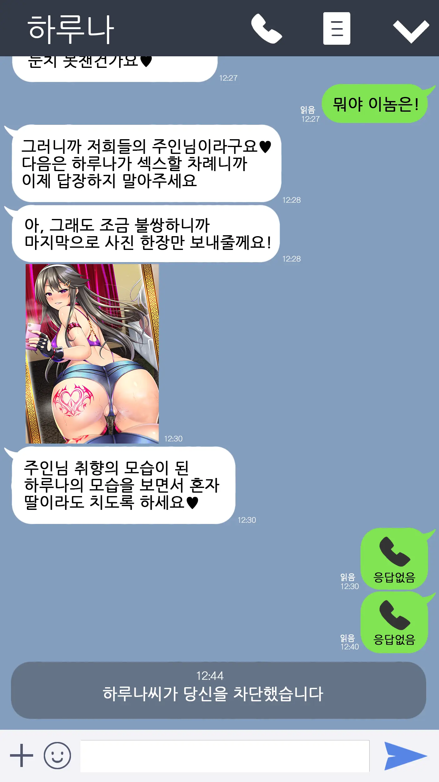 Kantai Akuochi Keikaku 5 Omae No Mono Wa Ore No Mono | 함대악저속계획5 너의 것은 나의 것